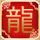 曝祯娘传改回家业